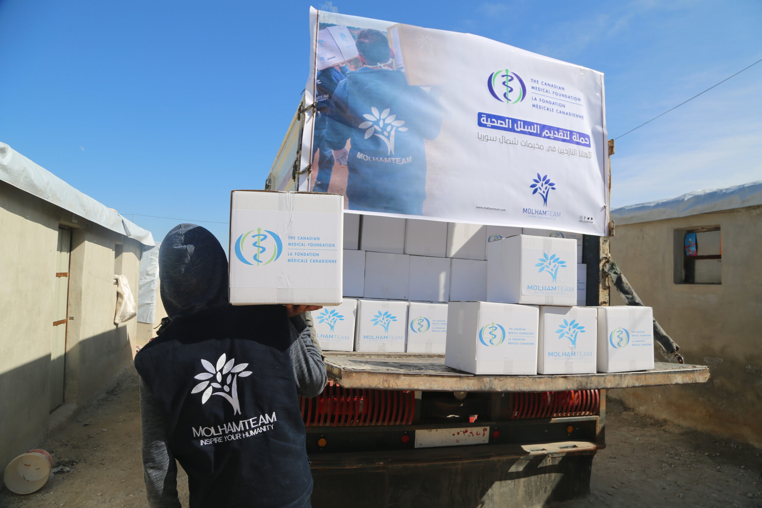 Hygiene Support to Those Displaced by Conflict in Syria